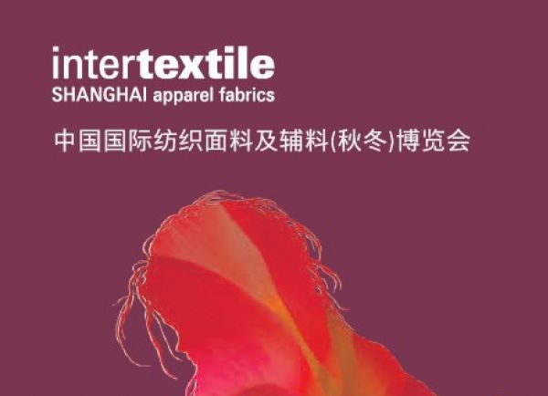 Shanghai Textile Fair, October 2016