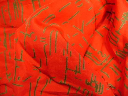 Silk Habutai Printed